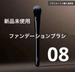 美品！SOYO ファンデーションブラシ 08 新品未開封 - メルカリ