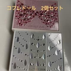コフレドール　フルスマイズアイズ　01 と03の 2個セットのサムネイル