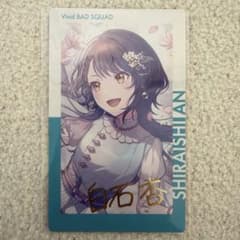 白石杏 プロセカ エピカ 箔押しのサムネイル