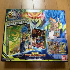 スーパードラゴンボールヒーローズ 9ポケットバインダー究極セット 欠