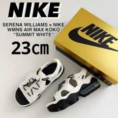 極美品 ナイキ エアマックス ココ セリーナ AIR MAX KOKO 23