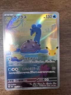 専用ページのサムネイル