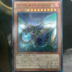 遊戯王のサムネイル