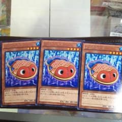 遊戯王 ブリキンギョ  クンジャ様専用のサムネイル