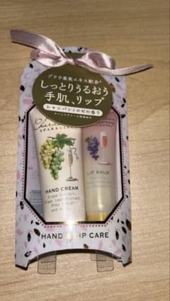 シャルドネ ハンド＆リップケアセットのサムネイル
