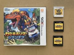 3DS版 カセキホリダームゲンギア & DS版 スーパーカセキホリダー　セット