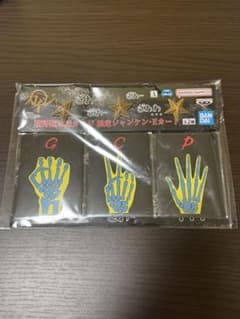 カイジ　限定ジャンケン・Eカードのサムネイル