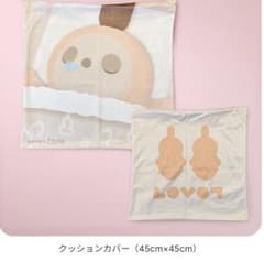 LOVOT もこもこブランケット＆クッションカバー LOVOT もこもこブランケット＆クッションカバー - メルカリ