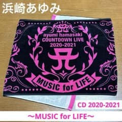 浜崎あゆみ CD 2020-2021 〜MUSIC for LIFE～