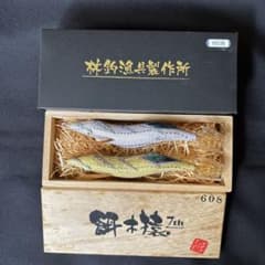 林釣漁具製作所 餌木猿7th限定シリアル番号608 - メルカリ