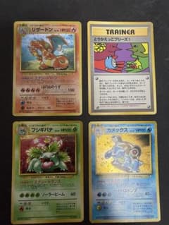 ☆ポケモンカード☆とりかえっこプリーズ リザードン カメックス