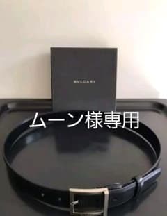 ブルガリ　BVLGARI  ベルトのサムネイル