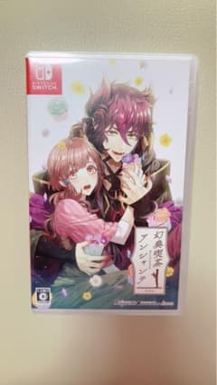 幻奏喫茶アンシャンテ　Switch 予約特典CD付きのサムネイル