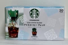 スターバックス オリガミ アイスコーヒー ブレンド 20袋入りのサムネイル