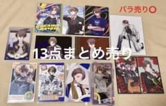 【即購入⭕️ 14点】加賀美ハヤト まとめ売りのサムネイル