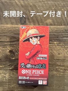 新品未開封】ワンピース OP-13 受け継がれる意志 1BOX テープ付き
