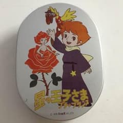 アルミ 弁当 星の王子さま ビンテージ アンティーク 昭和 レトロ レアのサムネイル