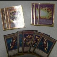 召喚神 エクゾディア セットのサムネイル