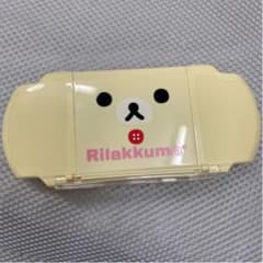 pspカバー　リラックマのサムネイル