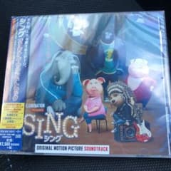 CD SING シング オリジナルサウンドトラック サントラのサムネイル