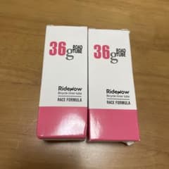 RideNow TPUチューブ  45mm   36g ２個セットのサムネイル