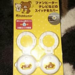 スイッチカバーのサムネイル
