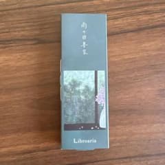 雨の図書室　Libroaria 香水　リブロアリアのサムネイル