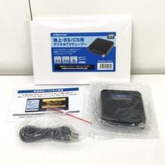 g681-31 DTV03A-1T1S-U 地デジ BS CS TVチューナー g681-31 DTV03A-1T1S-U 地デジ BS CS TVチューナー - メルカリ