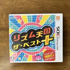 リズム天国 ザ・ベスト＋のサムネイル