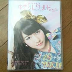 AKB48 柏木由紀 DVDのサムネイル