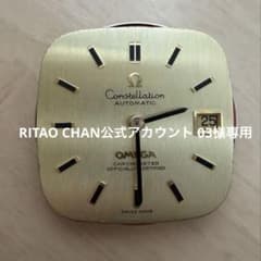 オメガ コンステレーション ムーブメント Cal.1001 不動ジャンク部品