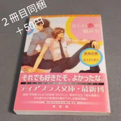 おかっち様 リクエスト 2点 まとめ商品のサムネイル
