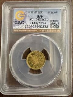 ミャンマービルマ金貨(PYU Goldピュー金) ビルマ金貨ミャンマー金貨マイモーピュー金貨 Pyu gold coin | Buyee