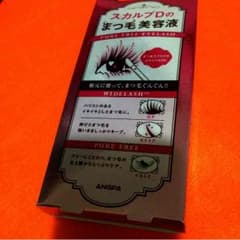 スカルプDまつげ美容液！のサムネイル