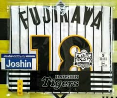 阪神タイガース 90周年 ビジター レプリカユニフォーム 富田蓮＃50