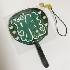 ミニうちわのサムネイル