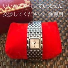 カルティエ　Cartier リュバンのサムネイル