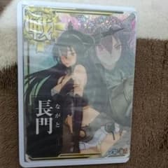 艦これアーケードのサムネイル