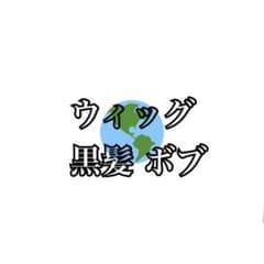専用ですのサムネイル