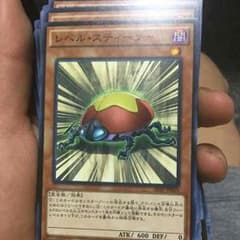 レベルスティーラーのサムネイル