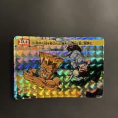 ストリートファイターIIターボ ガイル vs 春麗 キラカード 66のサムネイル
