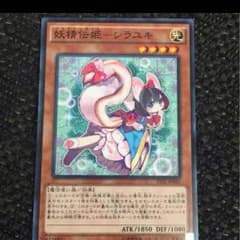 シラユキ    即購入あり^^*のサムネイル