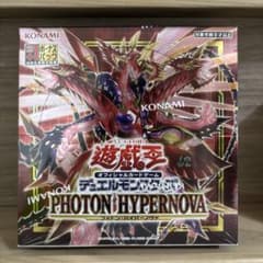 遊戯王OCG PHOTON HYPERNOVA シュリンク付 未開封 | Mercari