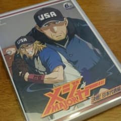 アニメメジャー 決戦!日本代表編 6th.Inningのサムネイル