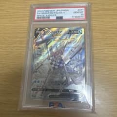 ポケモンカード 2022 オリジンパルキアV 071/067【PSA10】 - メルカリ
