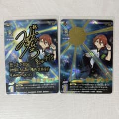 イナズマイレブン　アレスの天秤　基山タツヤ　基山ヒロト　サイン　カード　他 m10983385503_1.jpg?1780469827