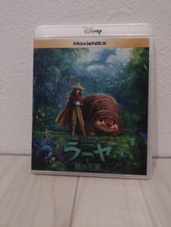 Disney ラーヤと龍の王国 (Blu-rayのみ)のサムネイル