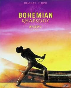 ボヘミアン・ラプソディ [Blu-ray]※DVD欠品のサムネイル