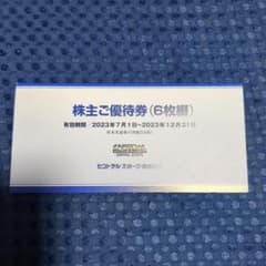 【匿名配送】セントラルスポーツ　株主優待　6枚綴のサムネイル