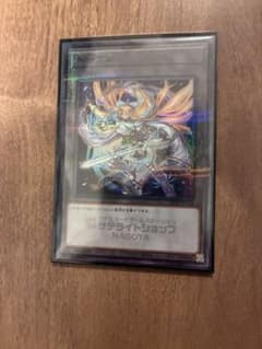 遊戯王 サテライトショップ名古屋限定トークン エクソシスター